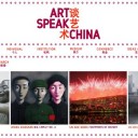 Les arts chinois se déploient sur la toile