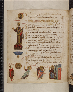 bl-greek-manuscrit-2