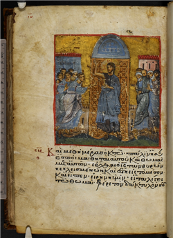 british-library-greek-manuscrits
