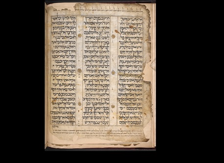 manuscrits-hebreu-numerisation